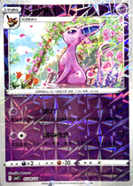 Chinese Gem Pack 2 CBB2 0508/14